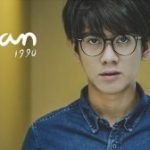 dilan 1990 chord progression on piano, guitar, ukulele and keyboard