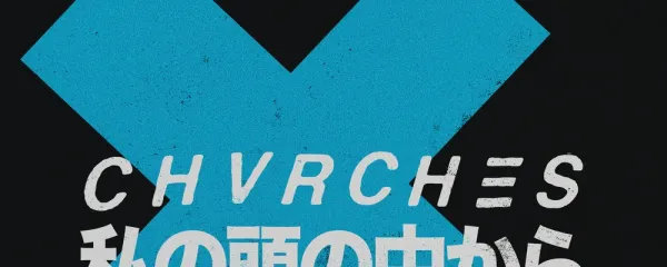 CHVRCHES – Overthinker Chords on Piano & Ukulele
